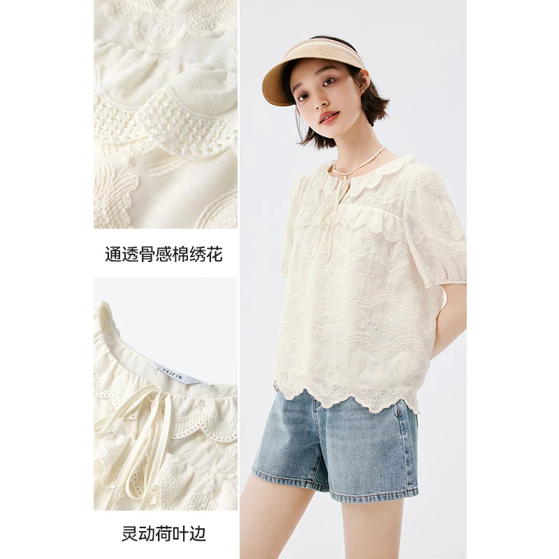 诗凡黎重工蕾丝刺绣衬衫夏新款女V领优雅宫廷风百搭减龄7E5120701