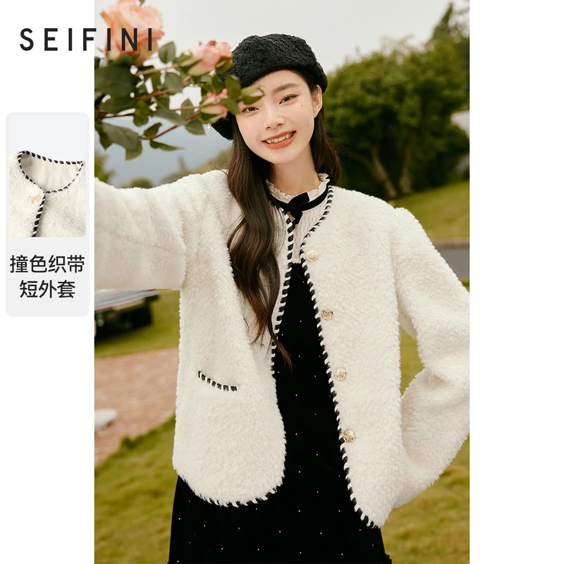 2731【赵老板专属】诗凡黎新款高街感小香风短款白色外套