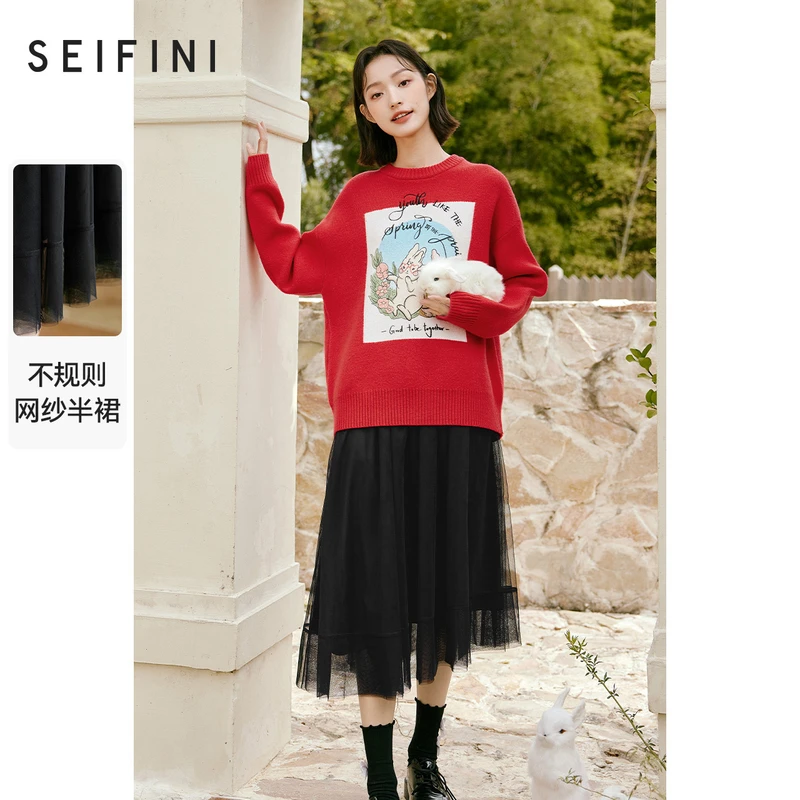 诗凡黎半身裙女蓬蓬裙a字蛋糕裙高腰显瘦蕾丝纱裙针织KC