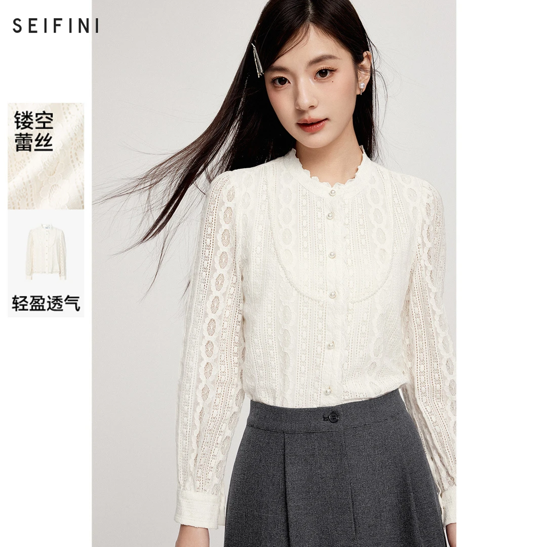 诗凡黎镂空蕾丝小圆领衬衫秋新款设计感浪漫法式衬衣SF7121011