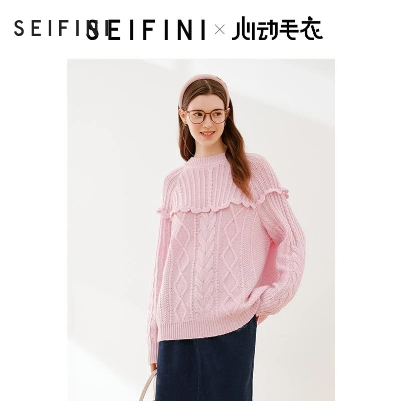 【陈大可】诗凡黎粉色绞花钩花多巴胺针织衫冬新