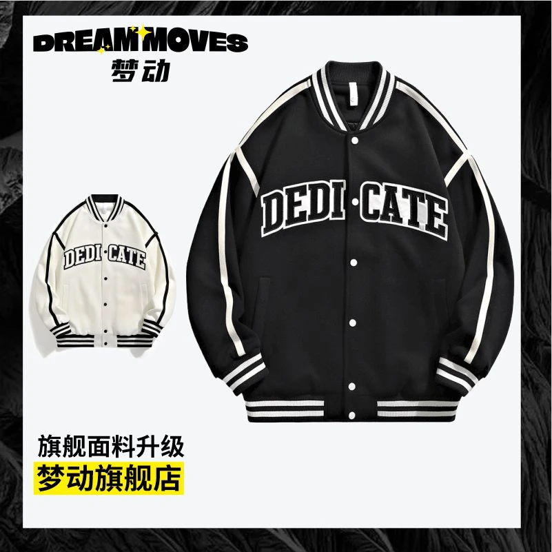 情侣外套春秋情侣棒球服男时尚潮牌春秋季美式痞帅学生夹克外套潮