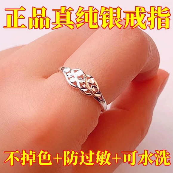 足银戒指 卖真银正品999纯银戒指女款车圆花开口可调节不掉色可洗