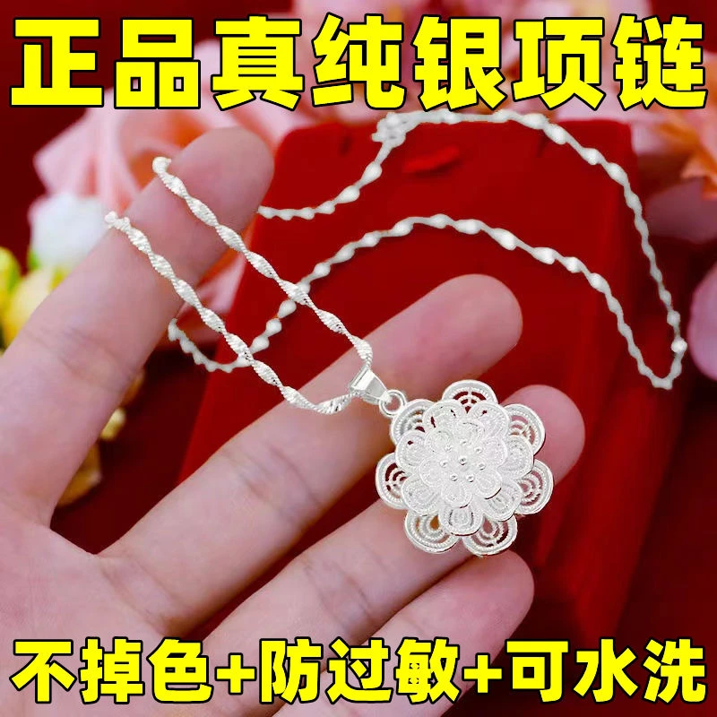 坠链均足银 正品9999纯银项链女优雅百搭牡丹花闺蜜同款足银吊坠