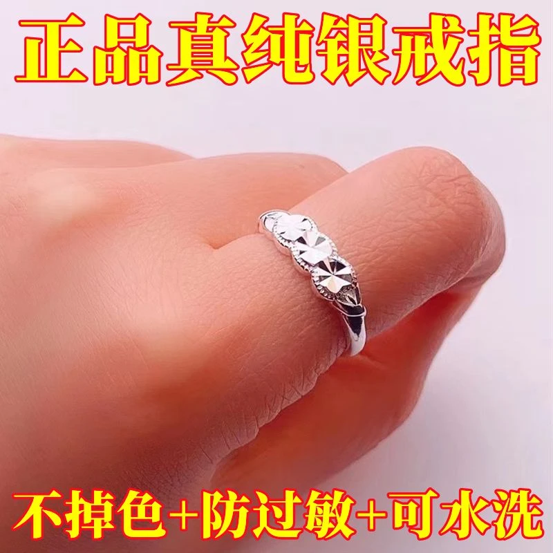 足银戒指 正品999纯银戒指女新款心相印百搭可调节指不掉色可水洗