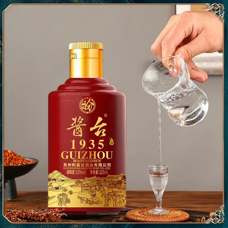 盼酱台净含量125ml/瓶酱香型1000瓶体验装53%Vol125