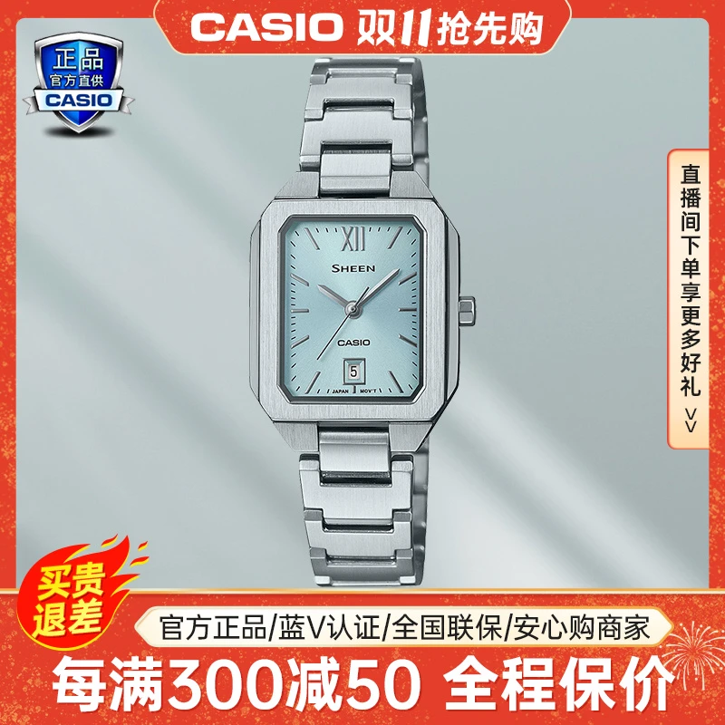 Casio/卡西欧手表女士时尚复古简约方形防水女表送女友SHE-4555D