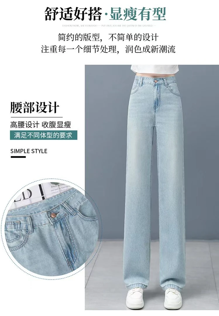 HF 夏季薄款百搭小个子潮流阔腿牛仔裤女2024年新款高腰显高裤子