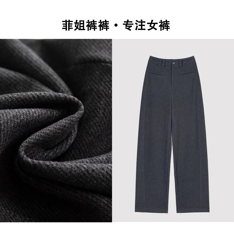 【蚂蚁腰暖肤呢】秋冬新款加厚窄版高腰直筒裤女时尚百搭亲肤舒适61