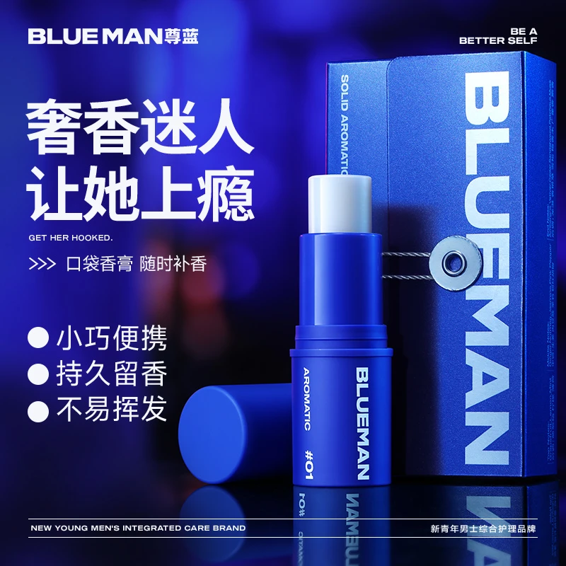 PRIME BLUE/尊蓝固体香膏便携清爽男士持久留香情侣大牌香经典