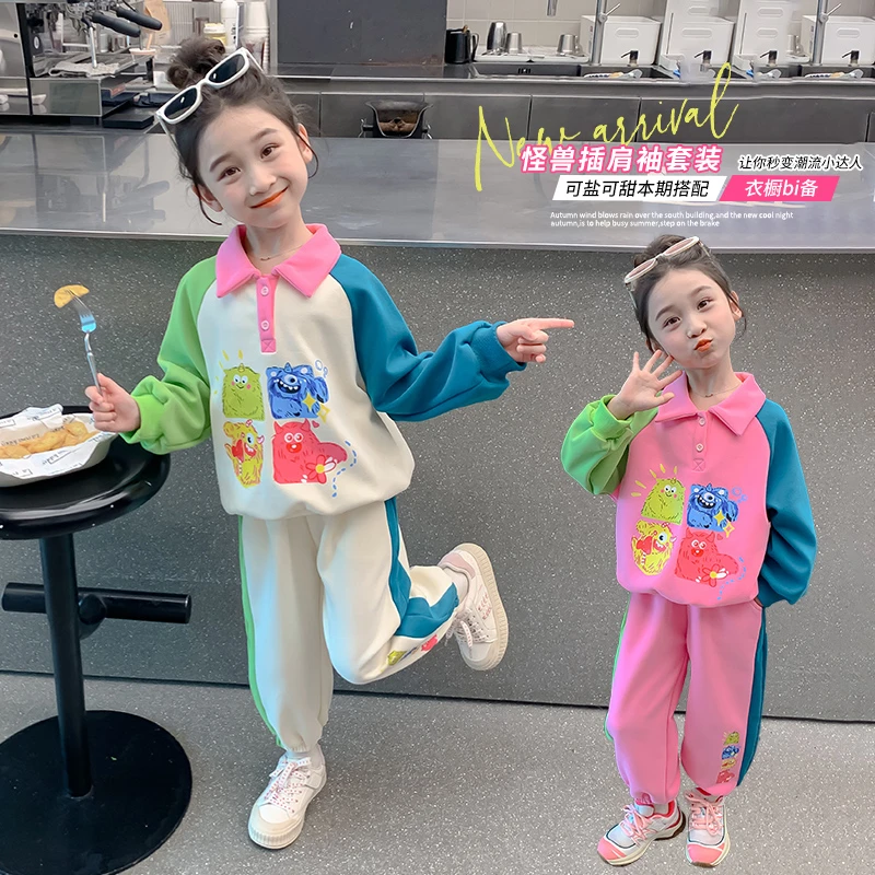 女童洋气卫衣套装儿童春秋装2024新款女宝宝休闲两件套小女孩时髦