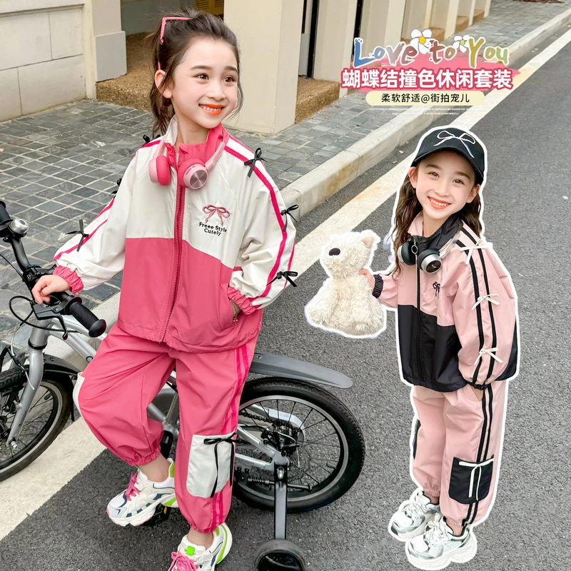 女童冲锋衣套装洋气儿童外套春秋装新款女宝宝两件套休闲女孩爆款
