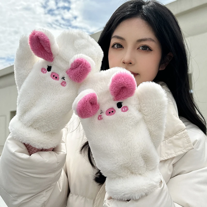 暖手套女冬季小猪卡通毛绒学生保暖加厚挂脖连指防寒可爱厚手套