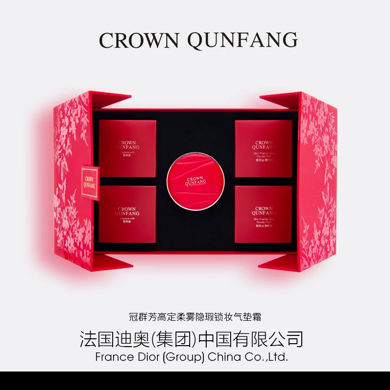 【2024限量发行】Crown QunFang/冠群芳高定柔雾隐瑕锁妆气垫霜