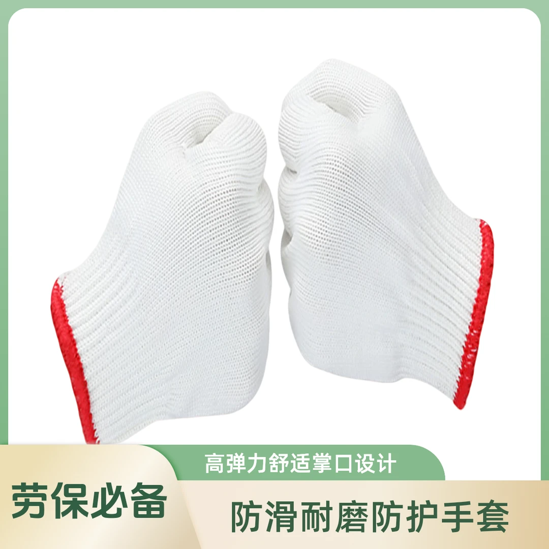 防滑手套劳保手套耐磨耐用加厚加大透气修理男工人劳动工地干活