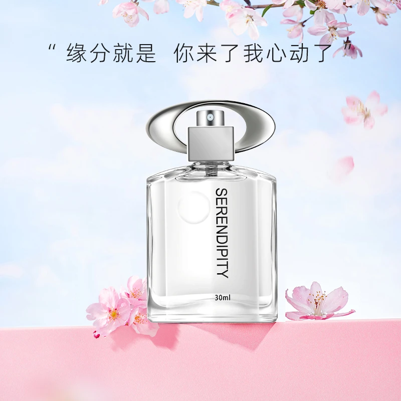 SAINTMELIN圣美伦缘香水女士持久留香淡香清新自然正品便携无赠品