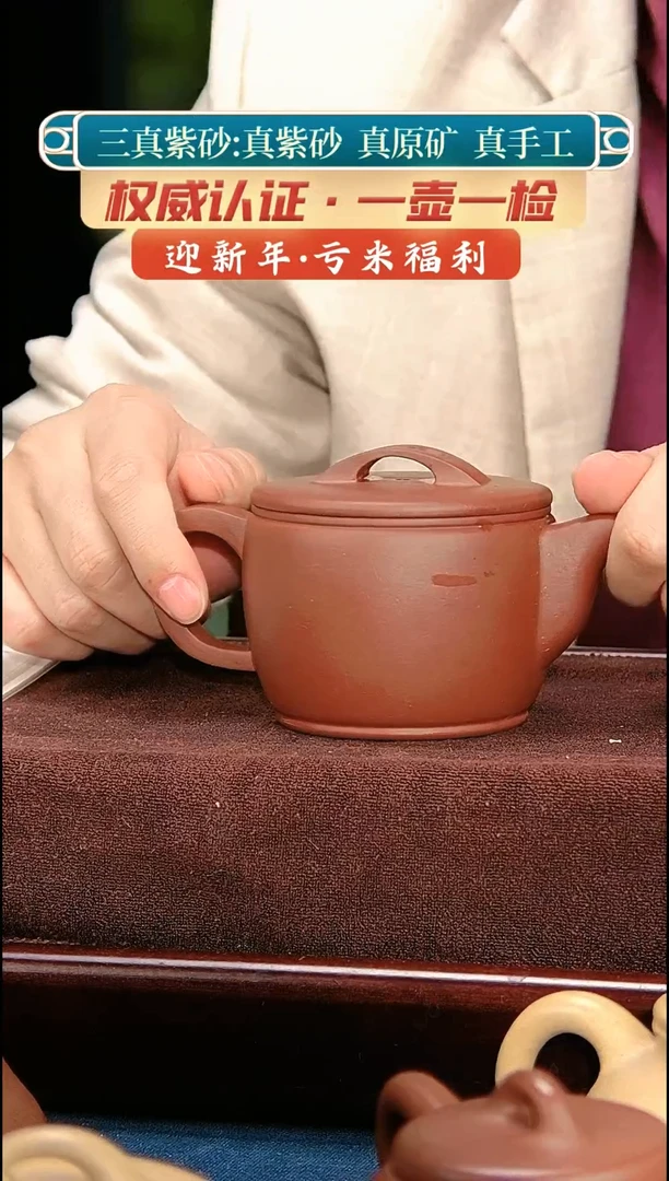 【闪购商品】紫砂茶壶汉瓦