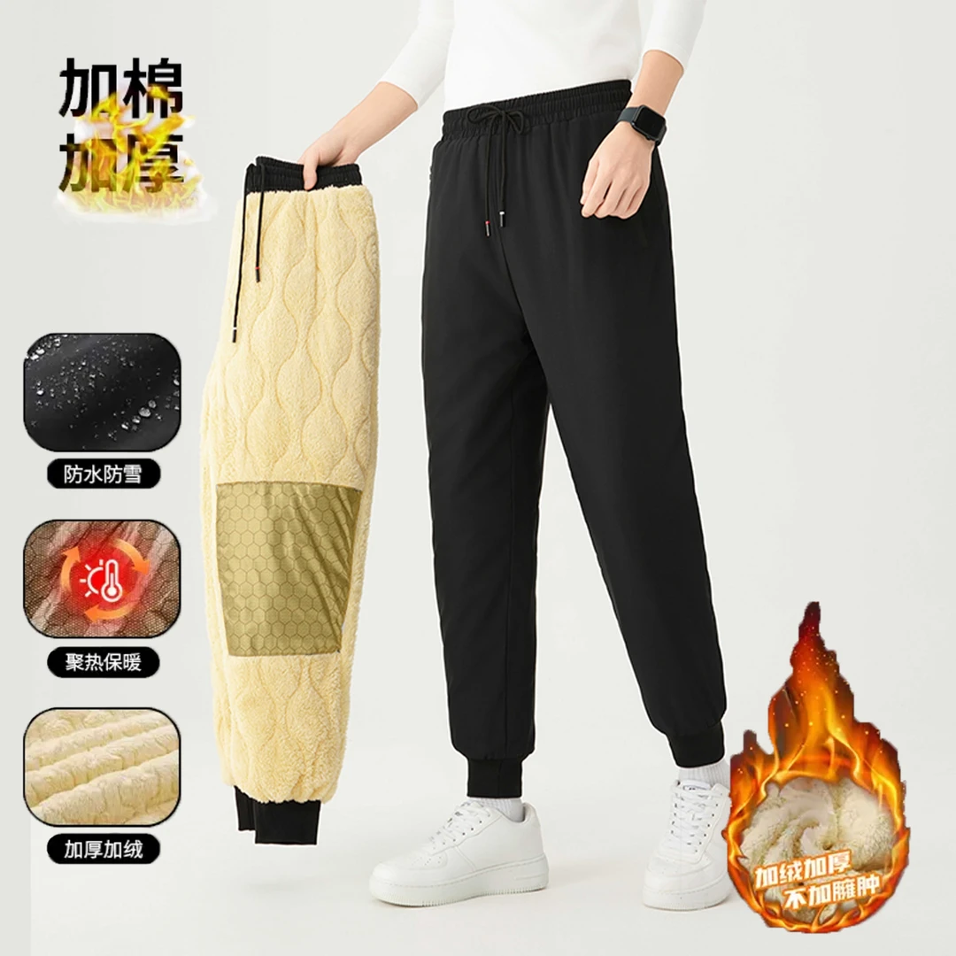 【升级版石墨烯】冬季升级石墨烯防风防水外穿锁温大码宽松棉裤