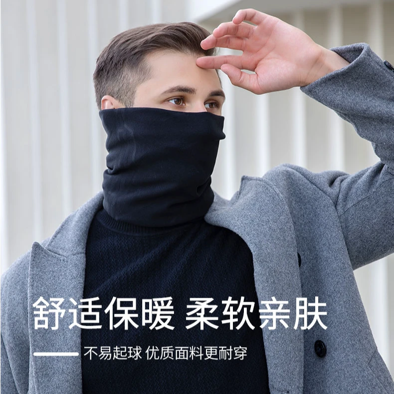 冬季围脖围巾男女同款骑行防风面罩石墨烯舒适柔软保暖无痕围脖