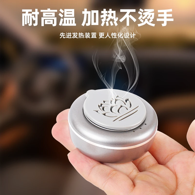 智能车载天然沉香香薰器高温熏香车载必备神器