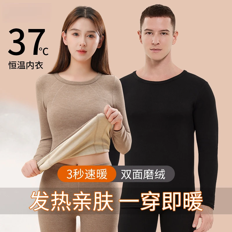 羊绒蚕丝保暖内衣男女2024秋冬季加绒加厚无痕自发热秋衣秋裤套装
