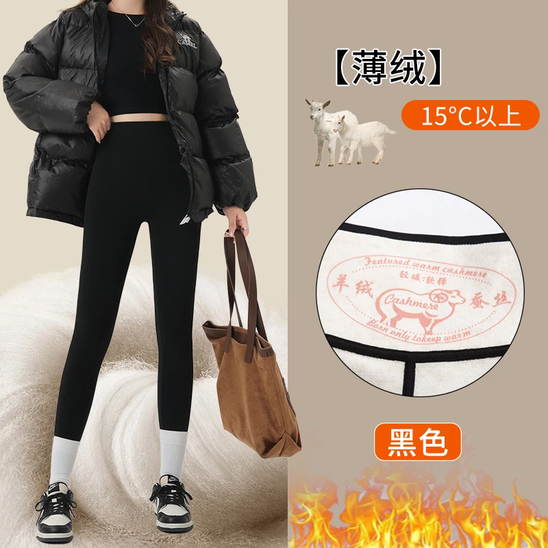 蚕丝羊绒提臀裤外穿秋冬季百搭外穿加厚小黑裤加绒保暖棉裤芭比裤