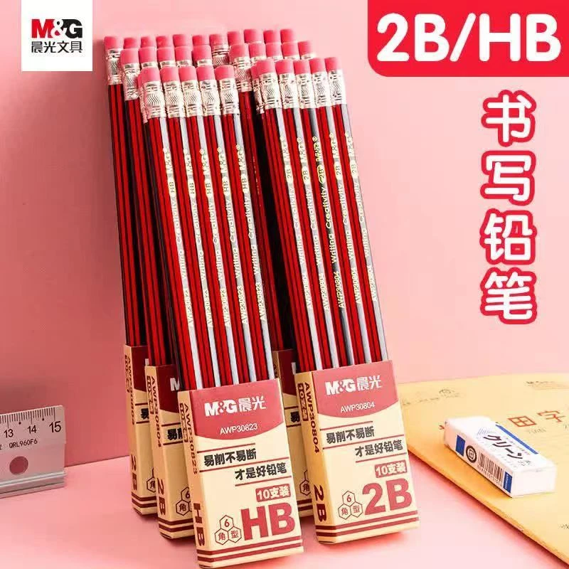 M&G/晨光铅笔原木桶装六角六角笔HB铅笔考试2B铅笔小学生用素描