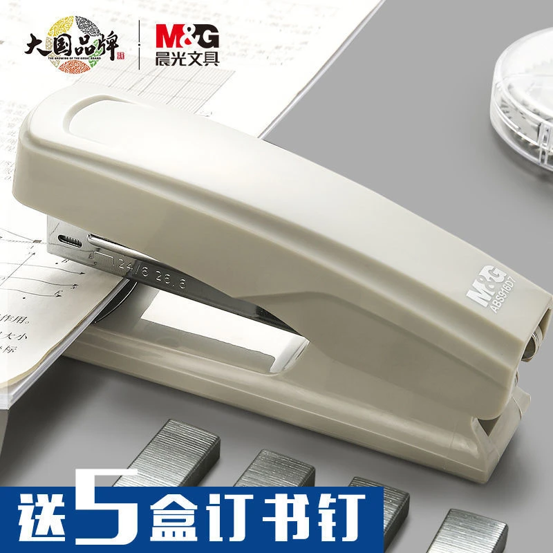 M&G/晨光文具订书机省力型订书器12号钉书机办公用大型大号加厚