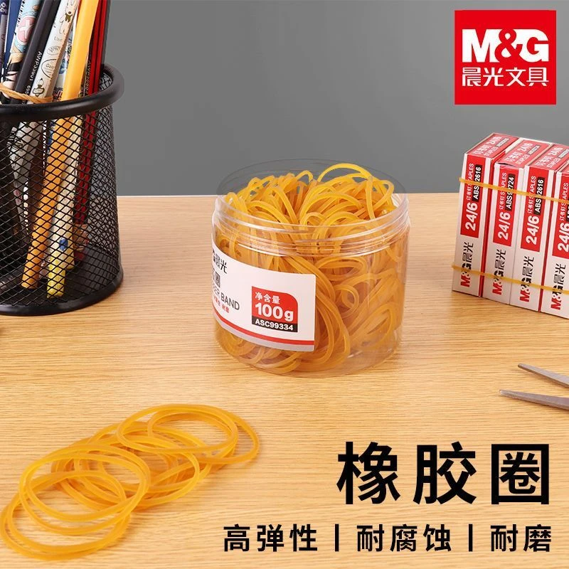 晨光耐用橡皮筋天然橡胶皮筋高弹力橡皮筋橡皮圈黄色胶圈皮套皮圈