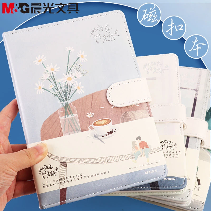 M&G晨光文具/PU磁扣本学生笔记手绘插画手帐日记本小众随身涂鸦