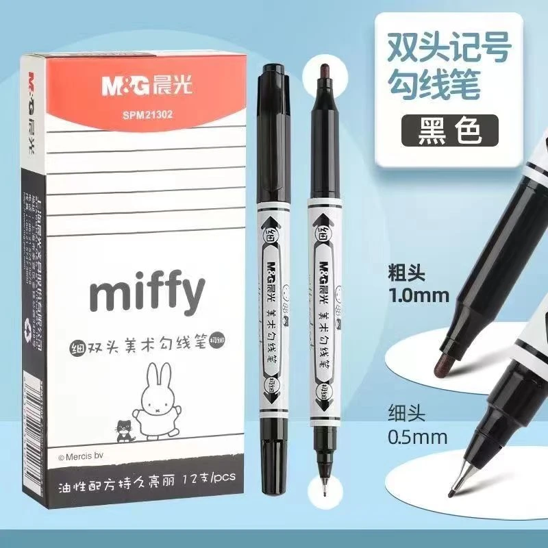 M&G/晨光文具美术双头勾线笔儿童绘画黑色油性水性描边小双头记号