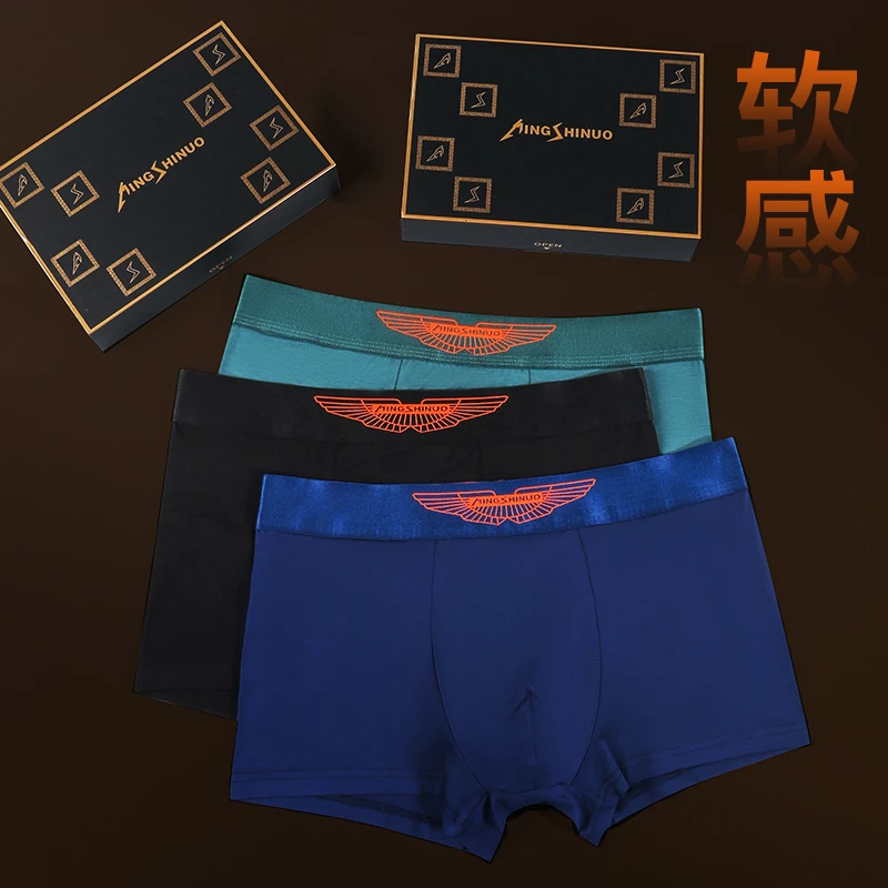 【黑科技】4颗磁石盒装男士短裤温感莫代尔四角短裤头男平角短裤