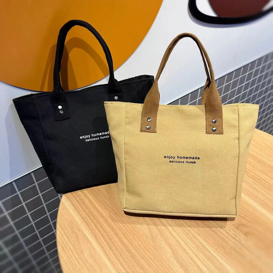 【带拉链】纯色简约帆布包复古手提包大容量妈咪包便携便当包学生包