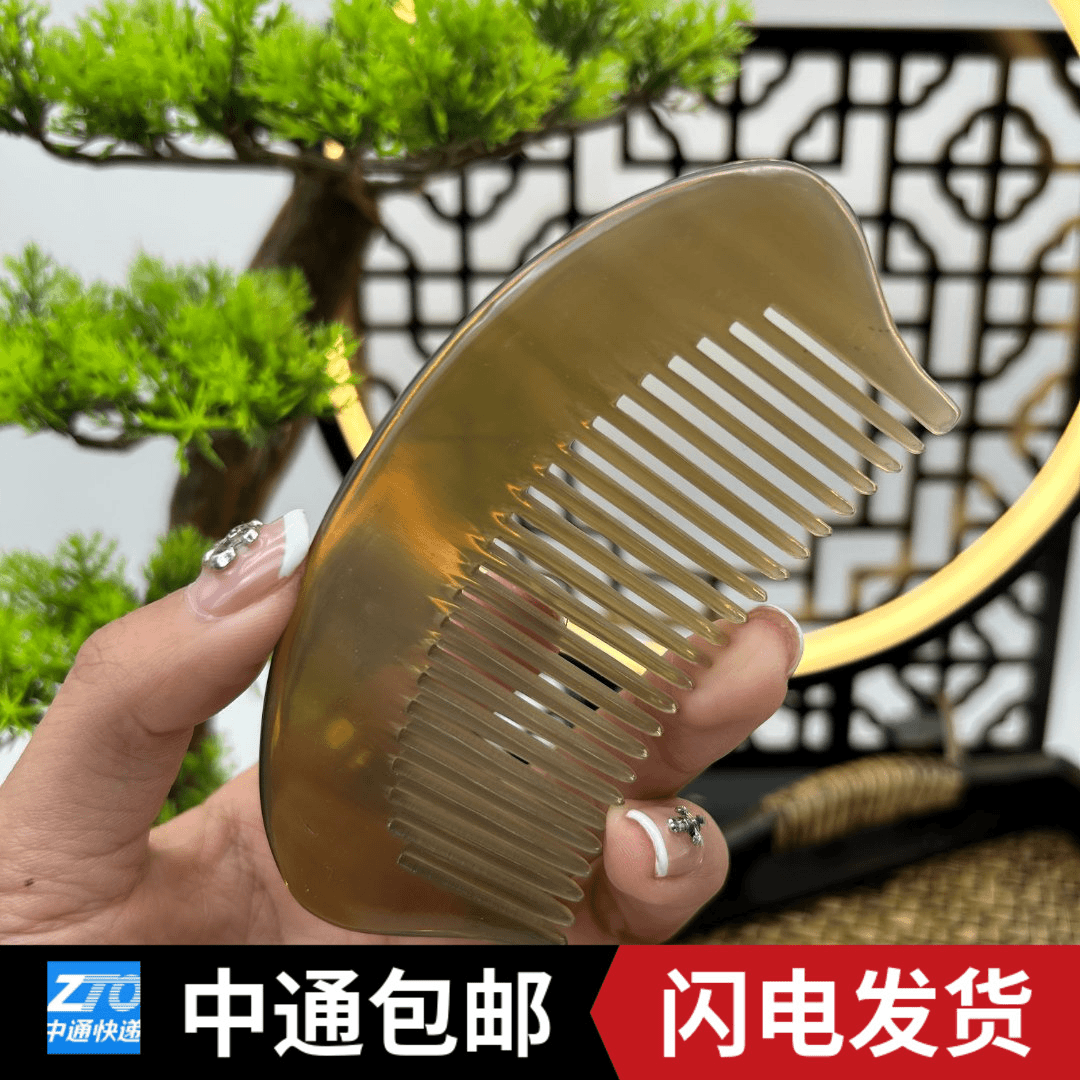 名匠  精品牦牛角大镜面半圆梳  11公分左右  按摩头部改善发质