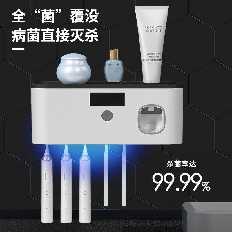 智能牙刷紫外线杀菌消毒壁挂式挤牙器光能充电