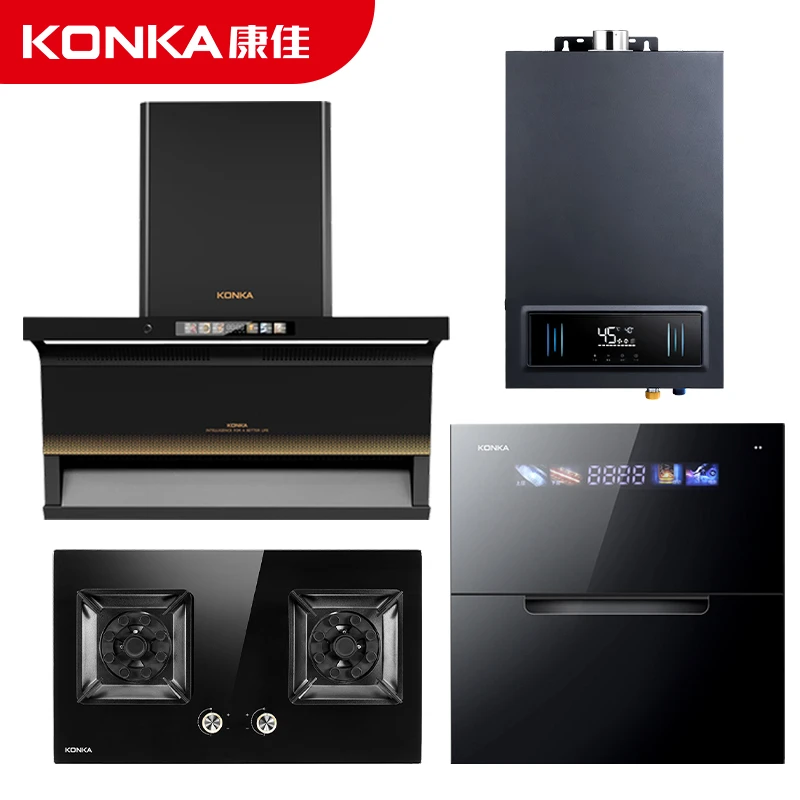 Konka/康佳烟灶消热套装26m³变频油烟机5.2KW定时灶消毒柜热水器