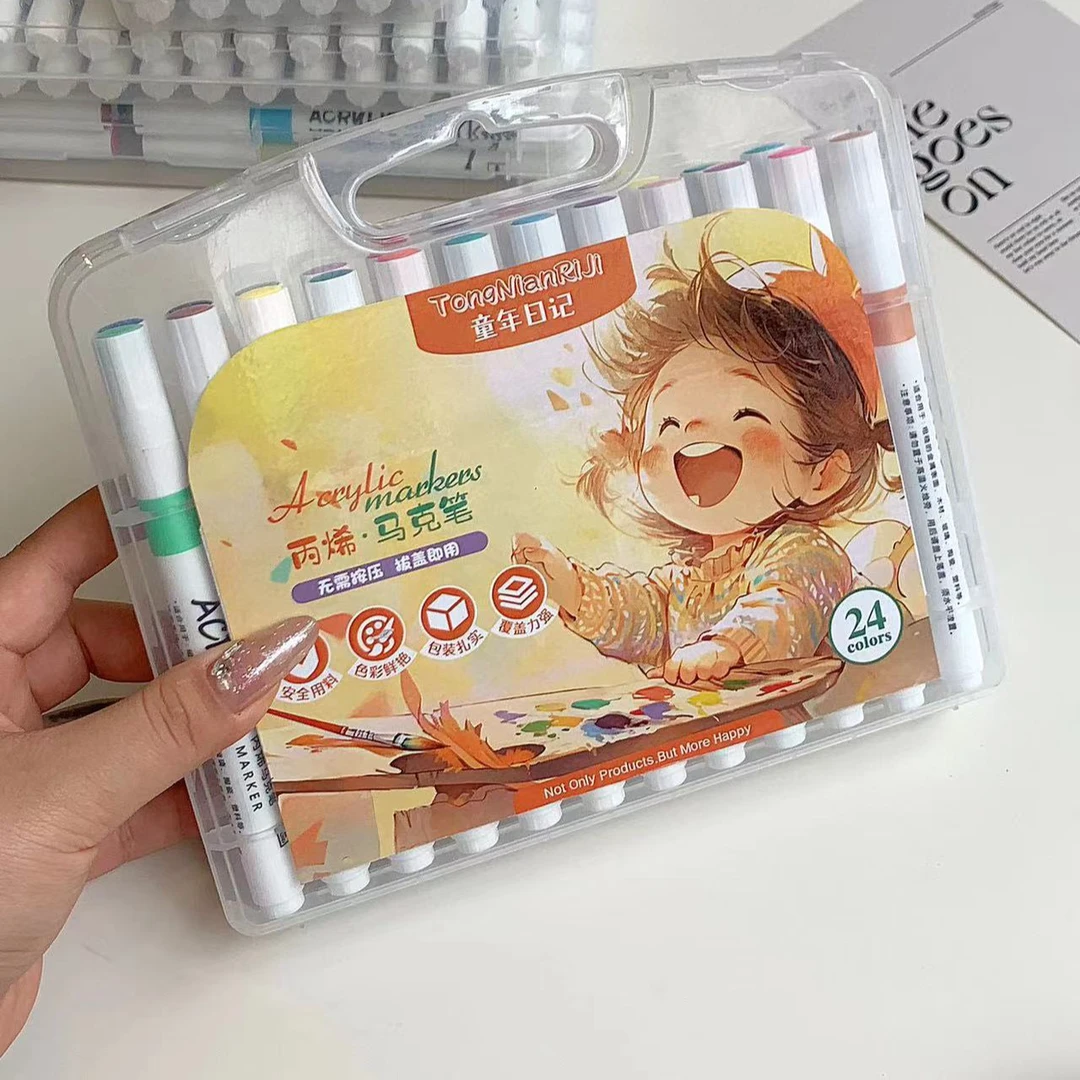 【秀秀哥哥专属 】童年日记24色丙烯马克笔儿童美术涂鸦笔水彩笔
