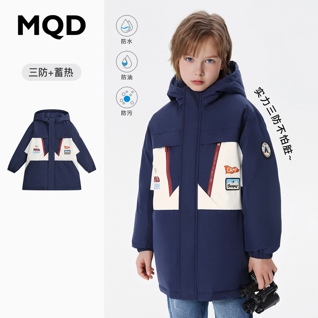 MQD童装儿童冬新款连帽羽绒服宝宝时尚保暖户外防寒外套装秋