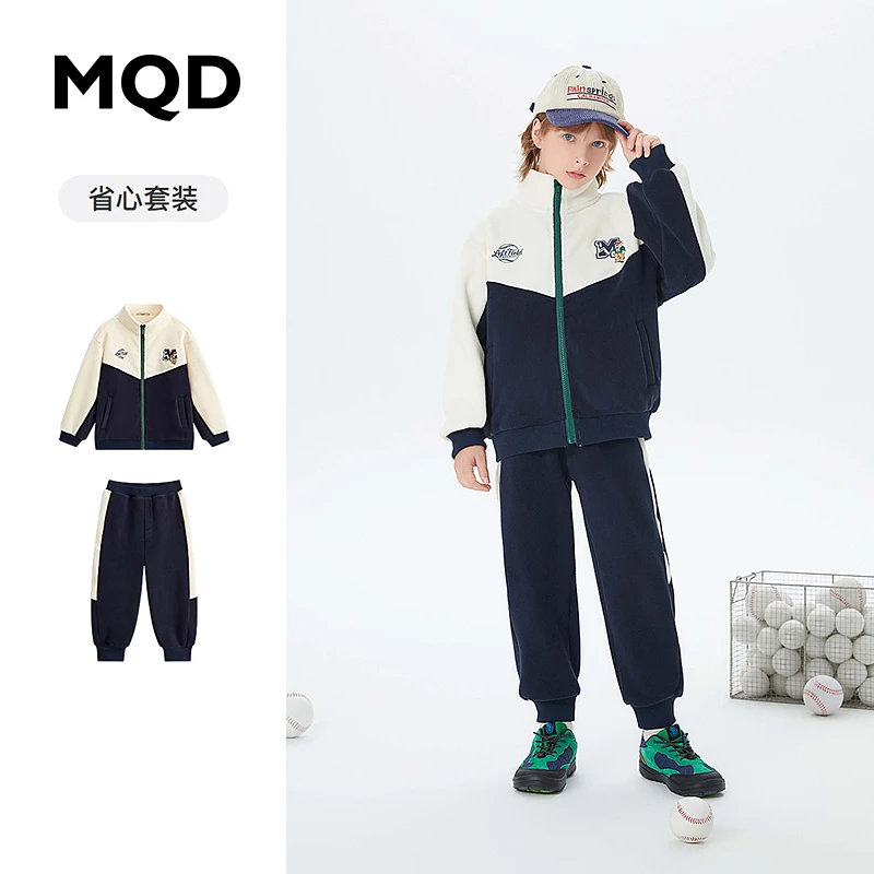 MQD童装儿童23冬季新款加绒加厚学院风运动拼色套装9634W2205