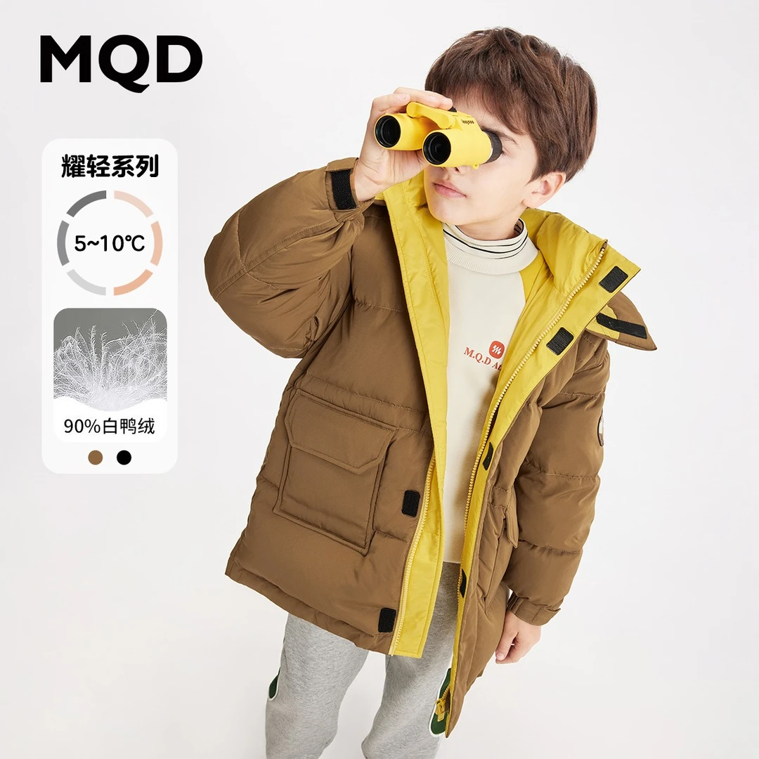 MQD男童24冬季保暖加厚时尚撞色卡通连帽保暖羽绒服9224W1357