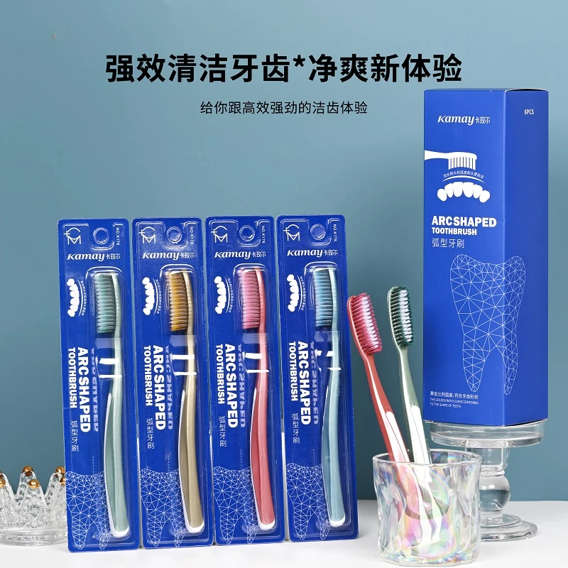 高效洁净大头牙刷细丝净爽软毛家用高档轻奢护龈加宽加长强效QX