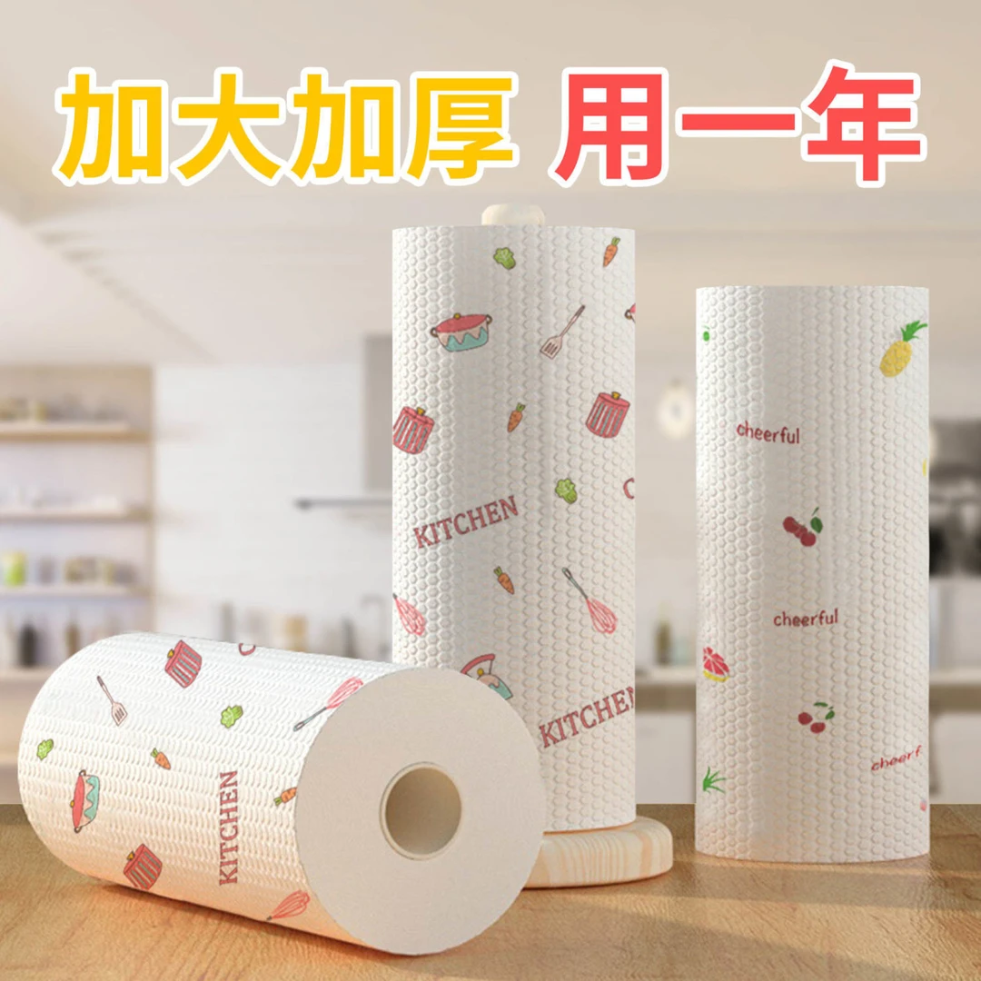 家用洗碗巾不沾油厨房专用纸巾一次性懒人抹布名吸油吸水纸不掉毛