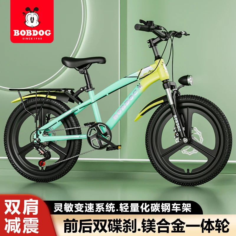 Bobdog/巴布豆儿童自行车男孩女孩学生6—15岁中大童山地变速车