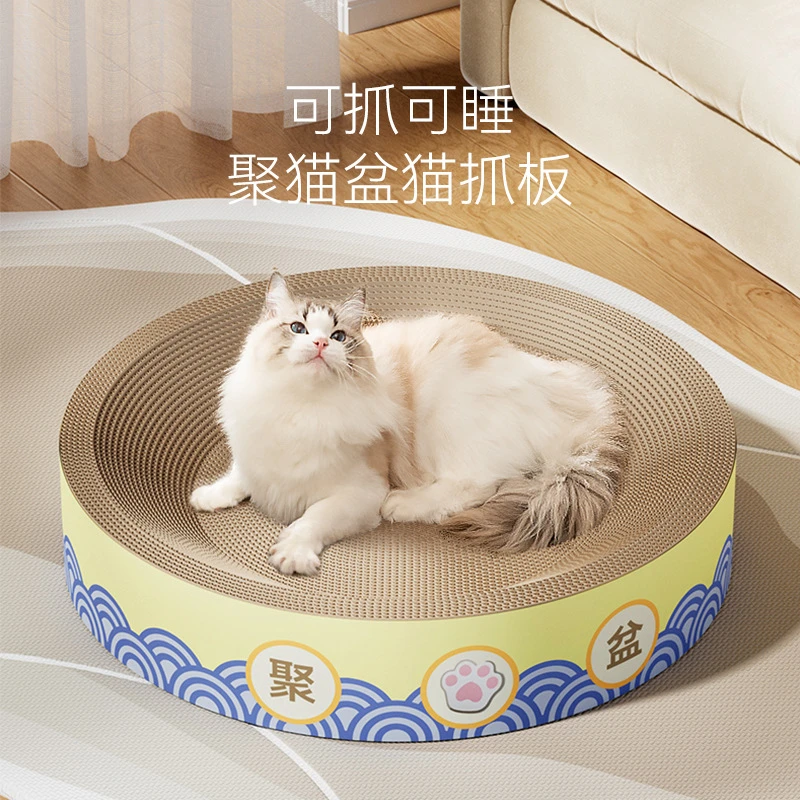 【猫抓板OK挠】宠物玩具聚猫盆耐磨不掉屑猫抓板超大猫窝猫咪猫爪板