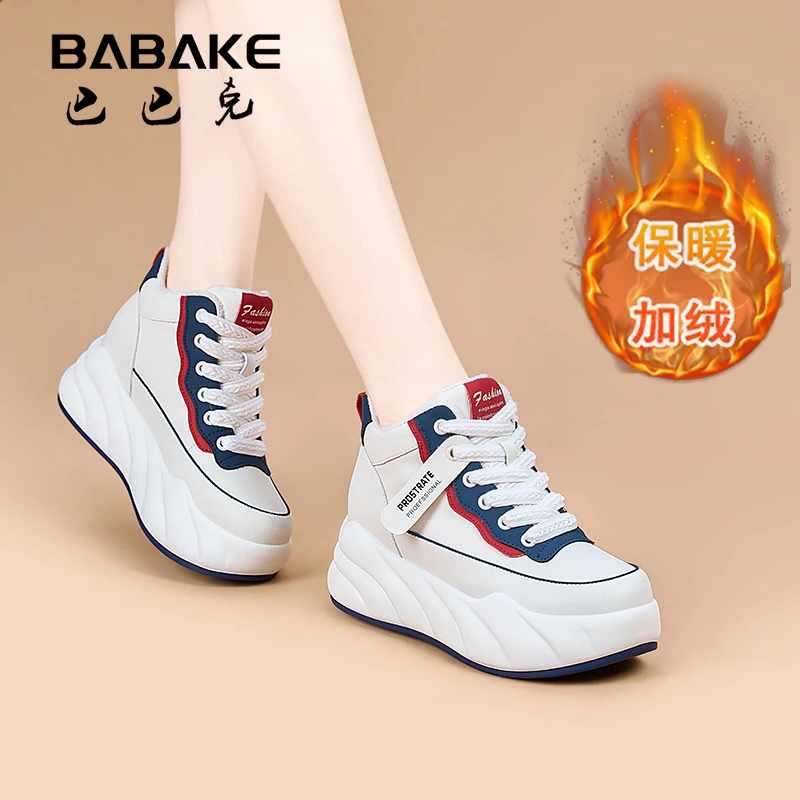 巴巴克2024秋季新款7cm厚底增高老小白鞋百搭秋季休闲鞋DS5571