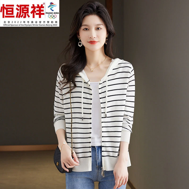 恒源祥集团羊毛衫女春秋新款连帽拉链针织开衫休闲宽松外穿毛衣