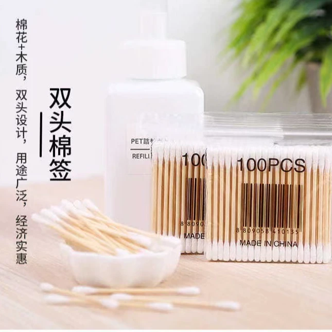 棉签对对碰丨掏耳化妆用木棒棉花棒双头棉签棒一次性清洁棉花签