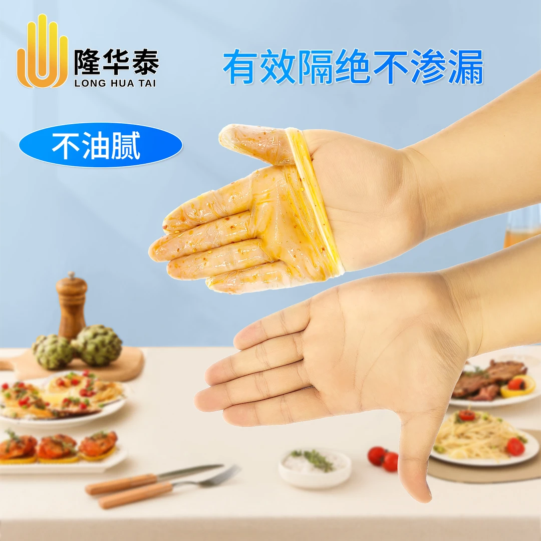 一次性手套家用护手柔软轻薄加大加厚防水防油透明按摩做身体厨房