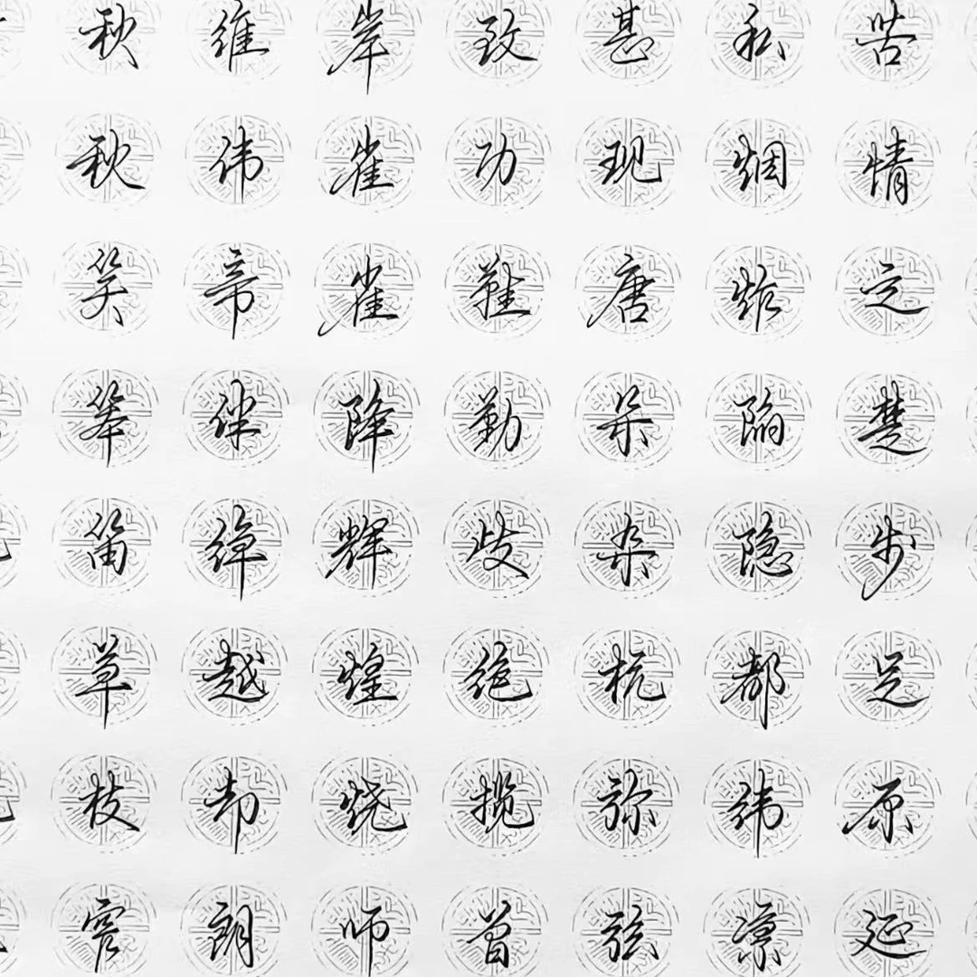 千屿老师直播间手稿真迹(15张)