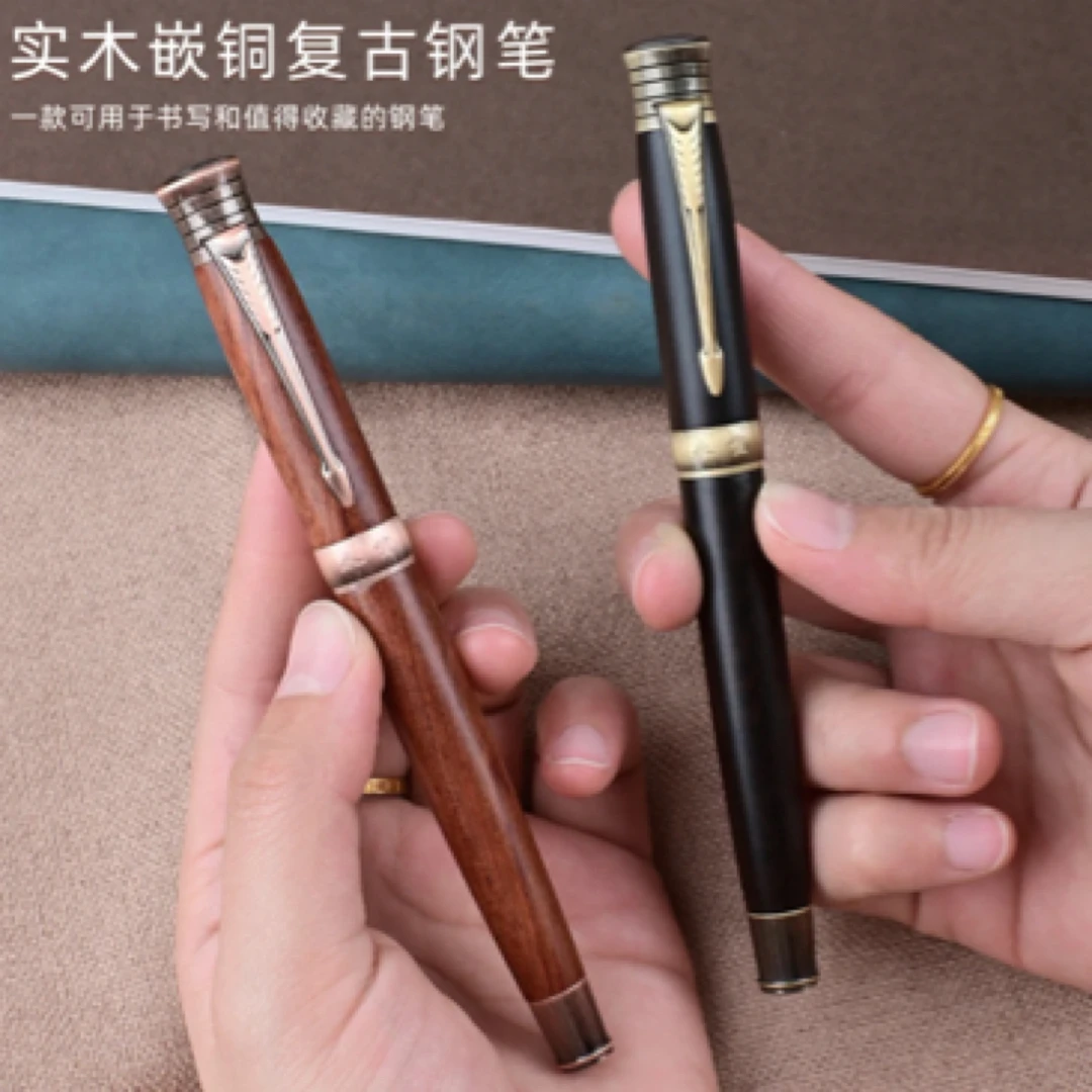 永生红檀/黑檀0.7弯尖美工笔复古钢笔成人练字高端